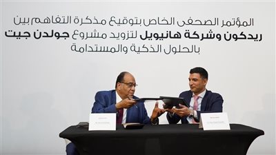 «هانيويل»: التنمية المستدامة تغير ملامح القطاع العقاري في مصر.. فيديو