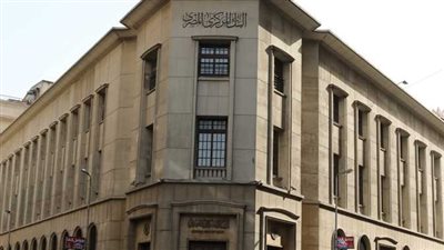 «المركزي»: القطاع المصرفي نجح في تحقيق الاستقرار المالي 