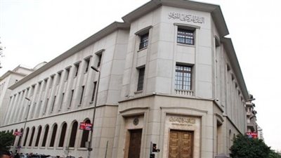 «المركزي»: ارتفاع أرصدة التسهيلات الائتمانية بالبنوك إلى 4.4 تريليون جنيه بنهاية فبراير