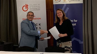 شراكه بين غرفة صناعة تكنولوجيا المعلومات والاتصالات  والوكالة الألمانية للتعاون الدولي 