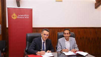 شراكه بين بنك مصر وشركة آجل لتوفير الخدمات المالية  لأصحاب المشروعات الصغيرة 
