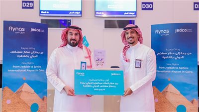 طيران ناس يحتفل بإطلاق الخط المباشر بين جدة ومطار سفنكس بالقاهرة