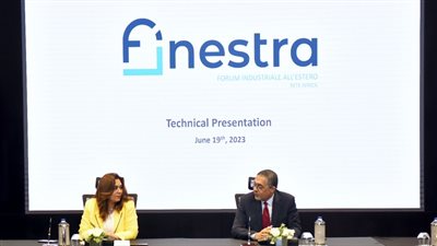 «تحالف فينسترا»لإيطالي ينشأ أول منطقة حرة بنظام المطور الصناعي الخاص