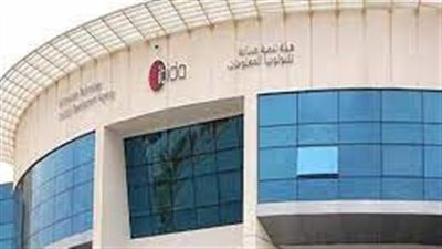 مصر تشارك في أسبوع الخدمات المشتركة والتعهيد في أوروبا 2023