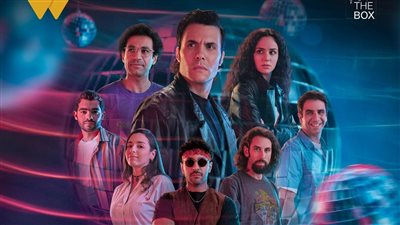 منصة WATCH IT تبدأ إذاعة أولى حلقات الجزء الثاني من عملها الأصلي 