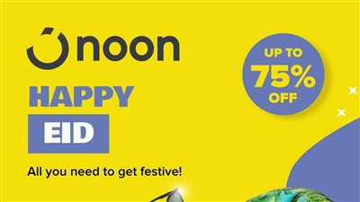 «نون» تعلن عن عروض العيد بخصومات تصل إلى 75%