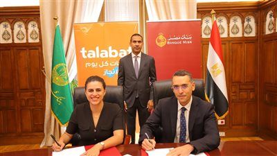 شراكة بين  بنك مصر وطلبات  لتوفير الحلول والمنتجات المالية وغير المالية الصغيرة