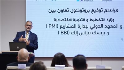  «التخطيط» توقع بروتوكول تعاون ثلاثي في مجال إدارة المشروعات