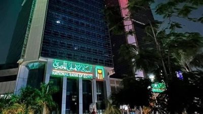 «البنك الأهلي»:35.5 مليار جنيه قيمة السحوبات من الصراف الالي خلال إجازة عيد الأضحى