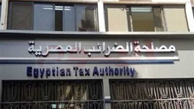 «الضرائب» :منظومة الفاتورة الالكترونية تستهدف القضاء على الشركات الوهمية والشركات الوسيطة المتلاعبة