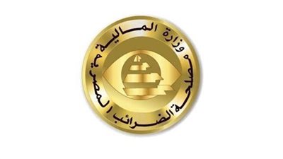 الضرائب: متابعة دقيقة ومستمرة لمنظومة توحيد أسس ومعايير احتساب ضريبة الأجور