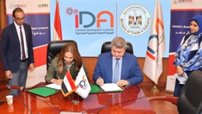 «التنمية الصناعية» تنفذ خطة لميكنة كل خدمات الهيئة بالتعاون مع الشركاء الدوليين