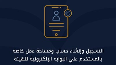 رئيس الوزراء يشهد 