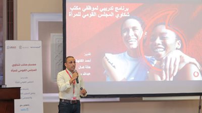 فودافون تشارك في التوعية بالصحة النفسية وإدارة حالات العنف ضد المرأة 