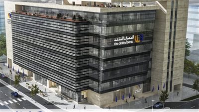 «أوزالب» رئيسا غير تنفيذي للمصرف المتحد و«القاضي» رئيسا تنفيذيا وعضوا منتدبا