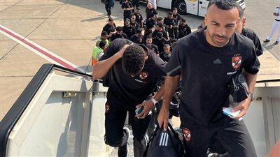 مصرللطيران_الناقل الوطني تسير رحلة خاصة لنقل بعثة النادي الأهلي إلي فيينا