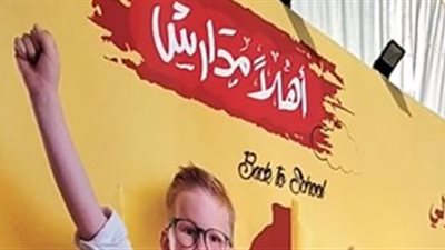 اتحاد الغرف التجارية: انطلاق معارض «أهلا مدارس» فى كل المحافظات