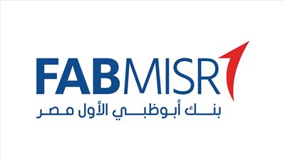 6.6 مليار جنيه مصري صافي أرباح بنك أبو ظبي الأول مصر خلال النصف الأول من العام المالي 2023