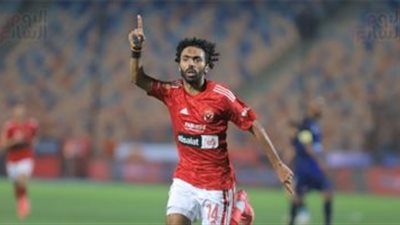 الأهلي يعرض 