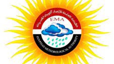 الأرصاد الجوية تكشف عن حالة الطقس والظواهر الجوية حتى الأحد