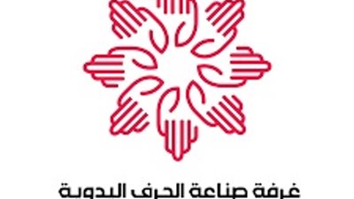 رئيس «الحرف اليدوية»: توطين الصناعة يؤدى لتعزيز القدرات الإنتاجية