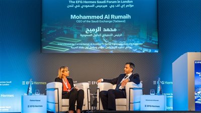 إي اف چي هيرميس تتعاون مع تداول السعودية لاستعراض أبرز فرص الاستثمار 