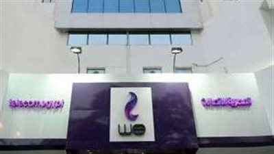 المصرية للاتصالات 