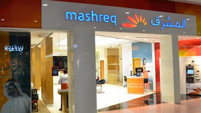 بنك المشرق يدعم مؤتمر الأطراف COP28