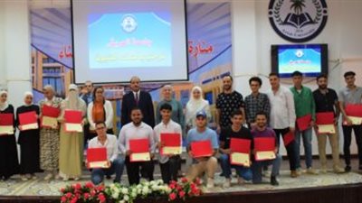 تخريج الدفعة الأولى من معهد تكنولوجيا المعلومات ITI بجامعة العريش