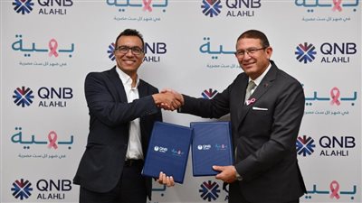 QNB الأهلي يوقع بروتكول تعاون مع مؤسسة بهية