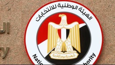 غدا.. مؤتمر صحفى عالمى للهيئة الوطنية لإعلان الجدول الزمنى لانتخابات الرئاسة