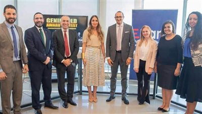 بنك تنمية الصادرات يقيم حفلاً لتكريم الفائزين في مسابقة جيني