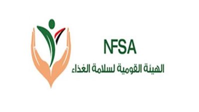 سلامة الغذاء: 2382 إذن تصدير لحاصلات زراعية والموالح تتصدر القائمة