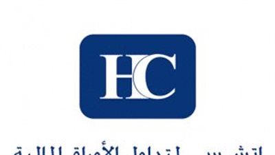 HC تلقي الضوء على قطاع التشييد من خلال تقييم شركة أوراسكوم كونستراكشون