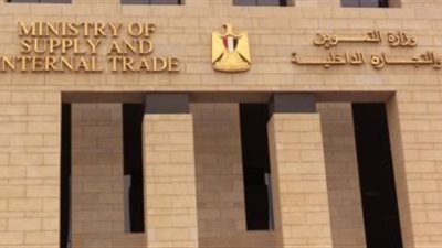 وزارة التموين تعلن زيادة ضخ السلع بالمجمعات مع مبادرة تخفيض الأسعار