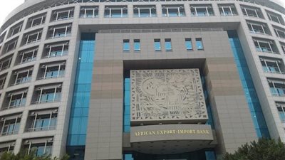 أفريكسم بنك