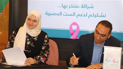 «الأهلى ممكن» تتعاون مع مؤسسة «بهية» للكشف المبكر عن سرطان الثدي للسيدات مجانا