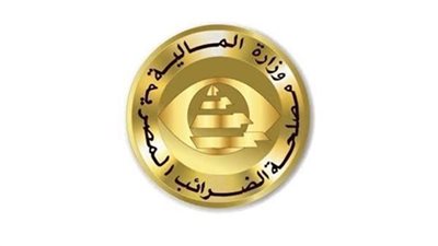 الضرائب: توحيد معايير احتساب ضريبة الأجور يعظم الإلتزام دون زيادة أعباء جديدة