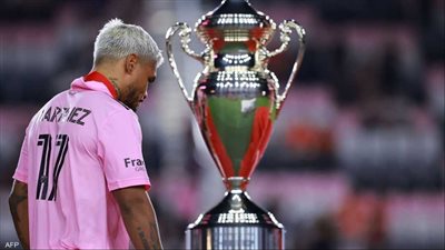 غاب ميسي.. فتجرع إنتر ميامي خسارة أول لقب