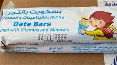 الأمم المتحدة توضح حقيقة البسكويت منتهى الصلاحية المقدم كمساعدات لأهالى غزة