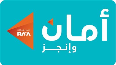 أمان القابضة ترفع إجمالي رأس المال إلى 1.65 مليار جنيه