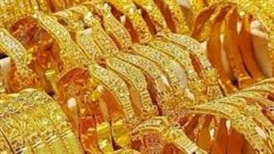 هبوط أسعار الذهب عالميًا ..وعيار 21 يسجل 2620 جنيها في السوق المصري 