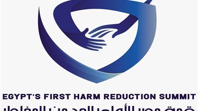 انطلاق قمة مصر للحد من المخاطر اليوم