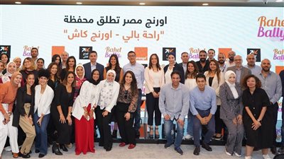 محفظة «راحة بالي - أورنچ كاش».. منتج جديد من أورنچ