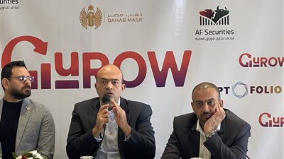 آراب فاينانس تُطلق النسخة الأولى من تطبيق «GuROW» 