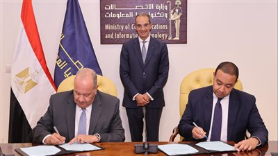 توقيع عقد بين المصرية للاتصالات وشركة راية لإنشاء مركز بيانات اقليمي