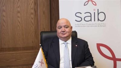  بنك saib :تعيين  أفضل نجيب  رئيسا للجهاز التنفيذي للبنك
