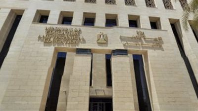 وزارة التربية والتعليم تفتح باب تسجيل استمارة الشهادة الإعدادية خلال ديسمبر