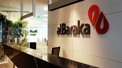 بنك البركة مصر يحصل على 50 مليون دولار من مؤسسة التمويل الدولية