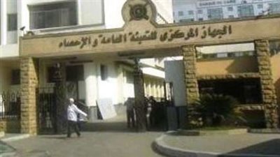 «الإحصاء»: ارتفاع قيمة عجز الميزان التجاري بنسبة 10.3% في سبتمبر